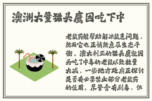 公孙离翻白眼流眼泪表情