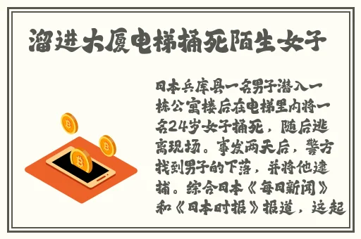 91精品**系列无码专区久久